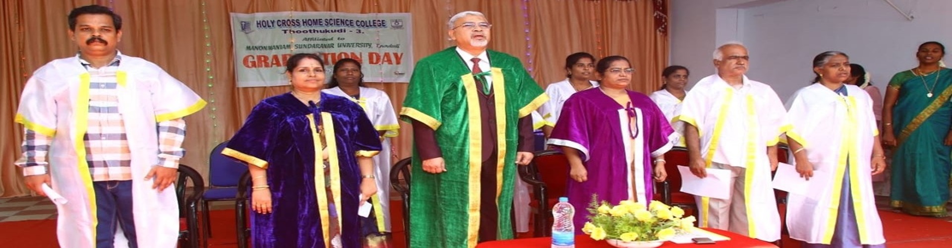 Holy Cross Home Science College