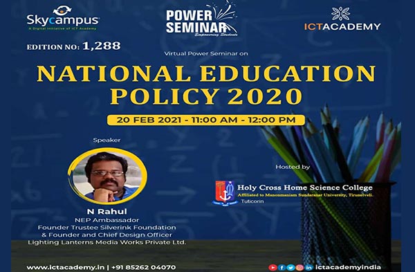 Holy Cross Home Science College