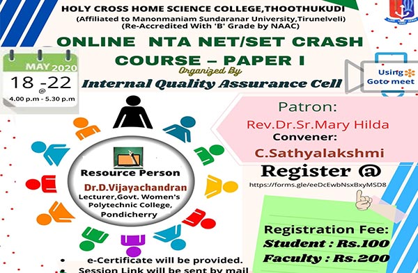 Holy Cross Home Science College