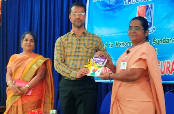 Holy Cross Home Science College