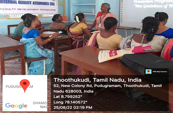 Holy Cross Home Science College